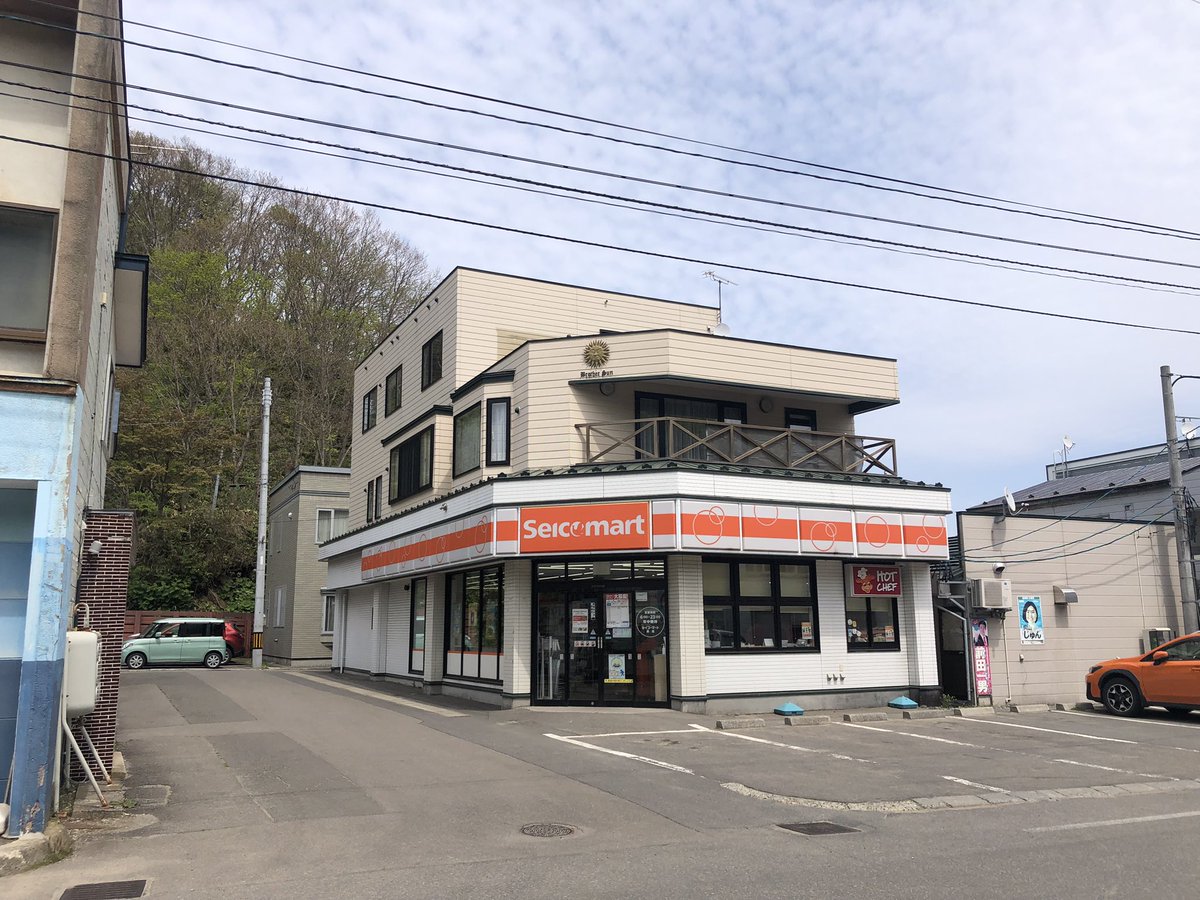 セイコーマート 奥尻 店