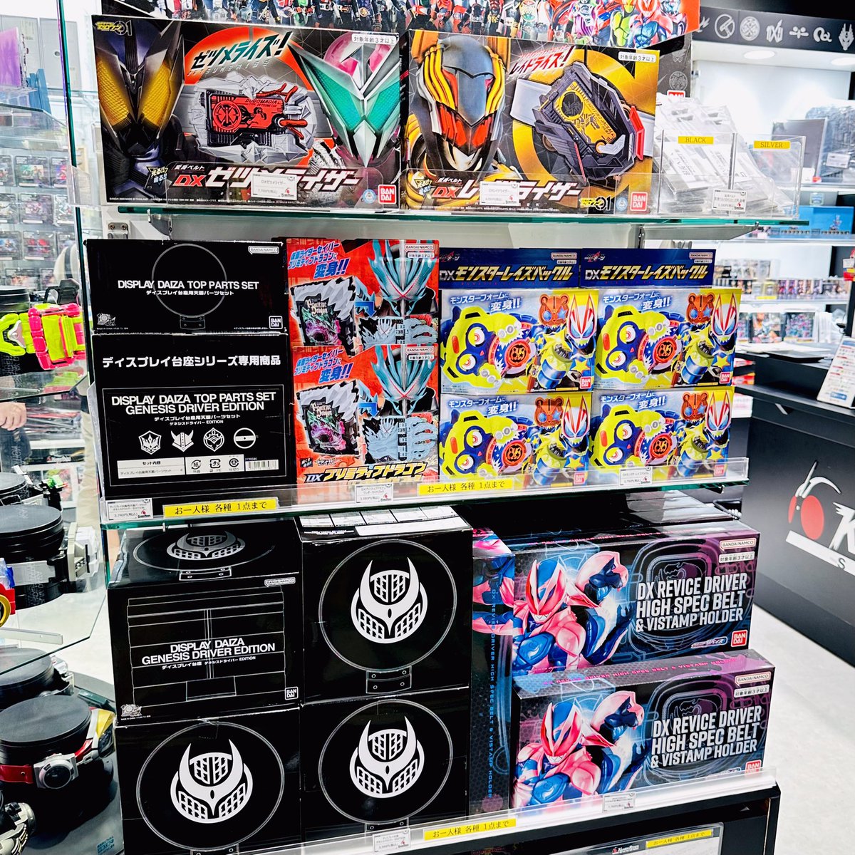 【#仮面ライダーストア東京店 商品情報】

東京店ではプレミアムバンダイ限定アイテムを一部販売中‼️
残り僅かなアイテムもございますので、ご来店の際は是非チェックしてみてください👀✨

#仮面ライダーギーツ
#仮面ライダーリバイス
#仮面ライダーセイバー
#仮面ライダーゼロワン
#仮面ライダー鎧武