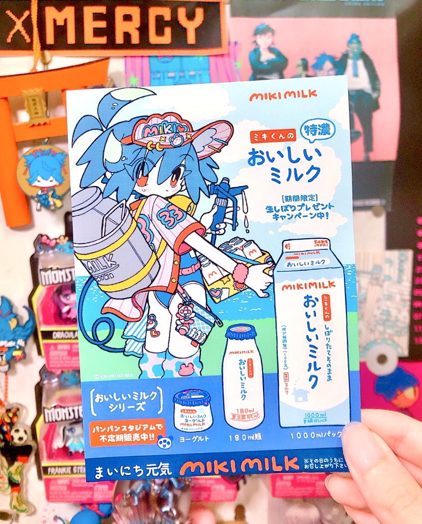 ミキくんのなんちゃってチラシができました！かわいい！🥛関西コミティアで出すあざといくん情報誌のオマケにしようかな〜