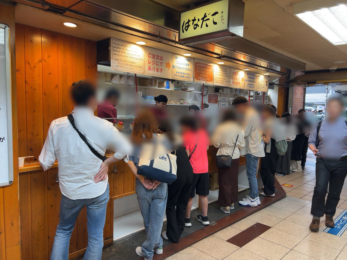 tsk28's tweet image. 約40人待ちの激混みで撤収▽・ｗ・▽
#はなだこ