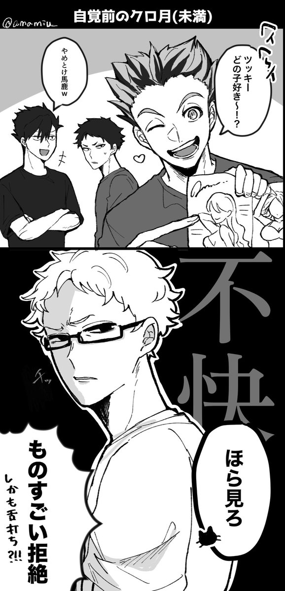 柊 tweet media