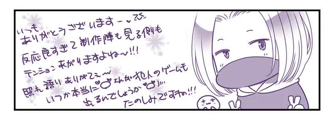 @ibuki_top4osi 