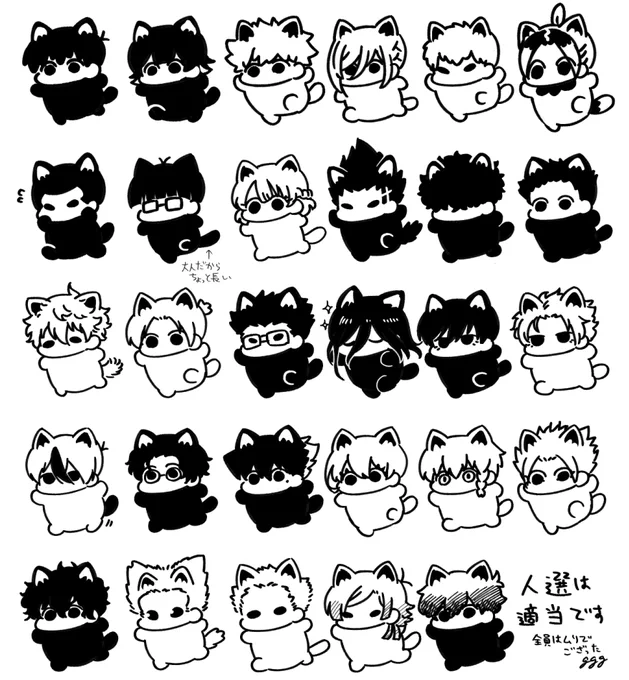 いろんなにゃんズ 