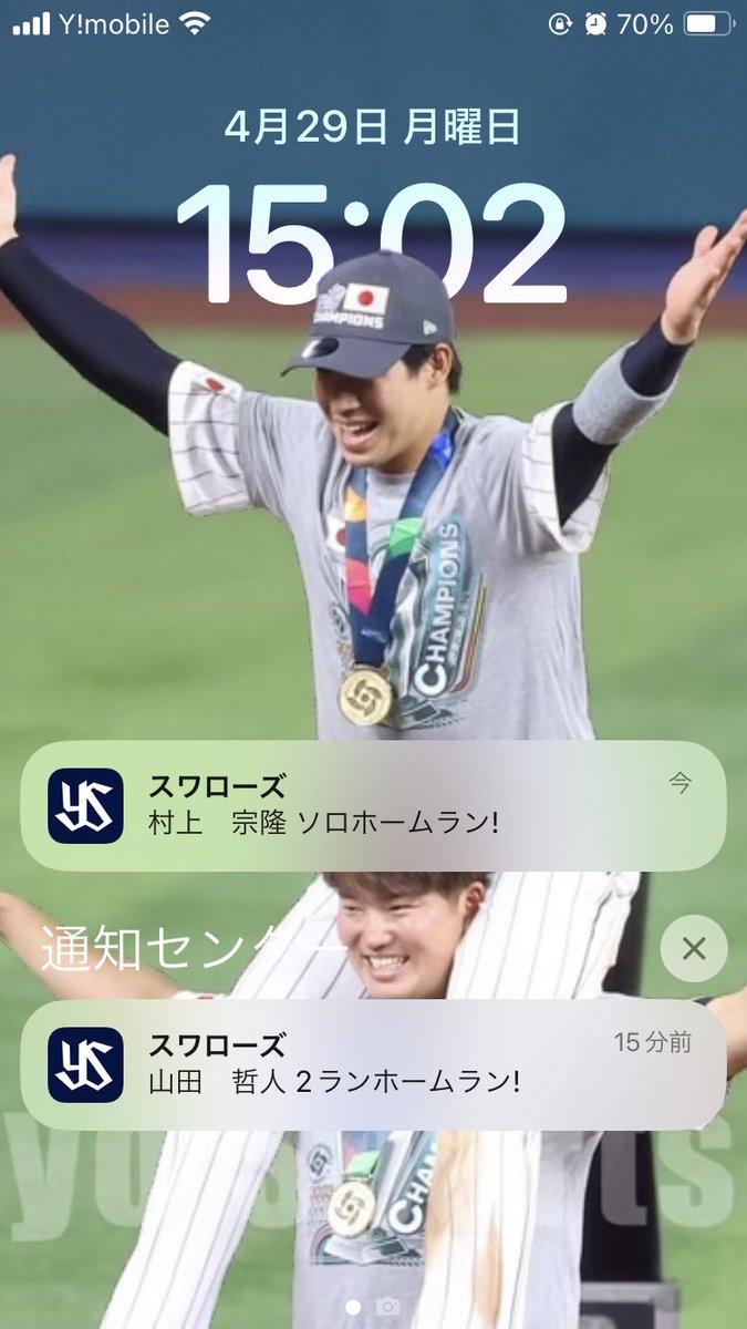 modcandy's tweet photo. なんて幸せな通知なんだ https://t.co/FV5PH4ozqX