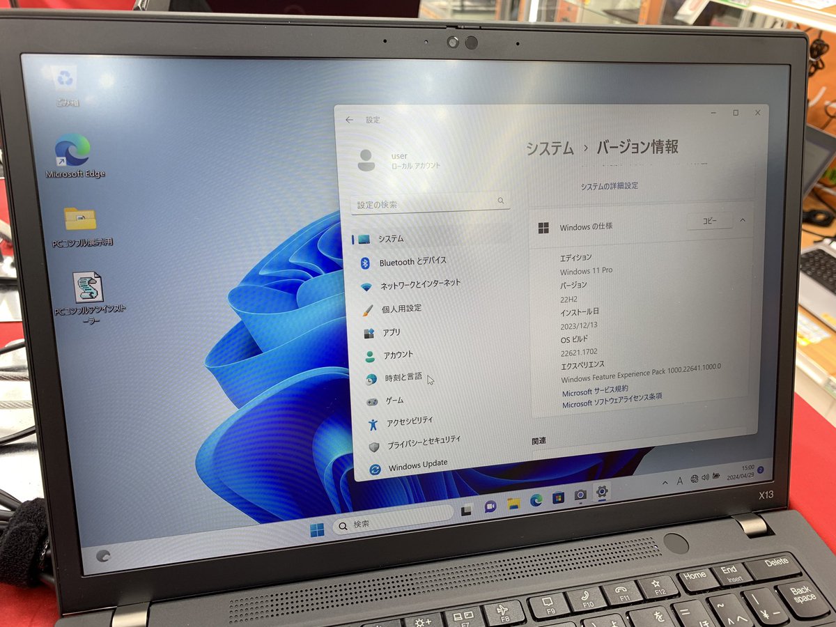 PCcomfullAKB4's tweet photo. X13 Gen2まじで極美品!!
なんでこんな綺麗なやつ来た?ってぐらい綺麗です笑
#Lenovo #ThinkPad #X13Gen2 https://t.co/G4KYvy0wow