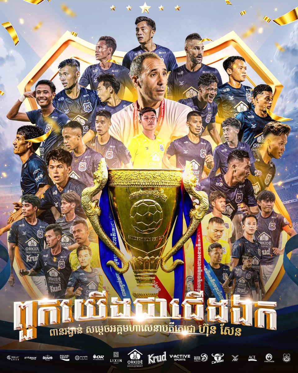 PepMunyoz's tweet photo. A fantastic night to remember! 
Incredible football atmosphere and our first trophy together. 
Thank you all for your support. 💙
Keep going! 

💙⚔️ #pkrsvayriengfc  @pkrsvr_fc_official 
#football #futbol #cambodia 
#asia #afc #cpl #wegotogether #asianfootball #hunsencup https://t.co/XKVK1M0ttB