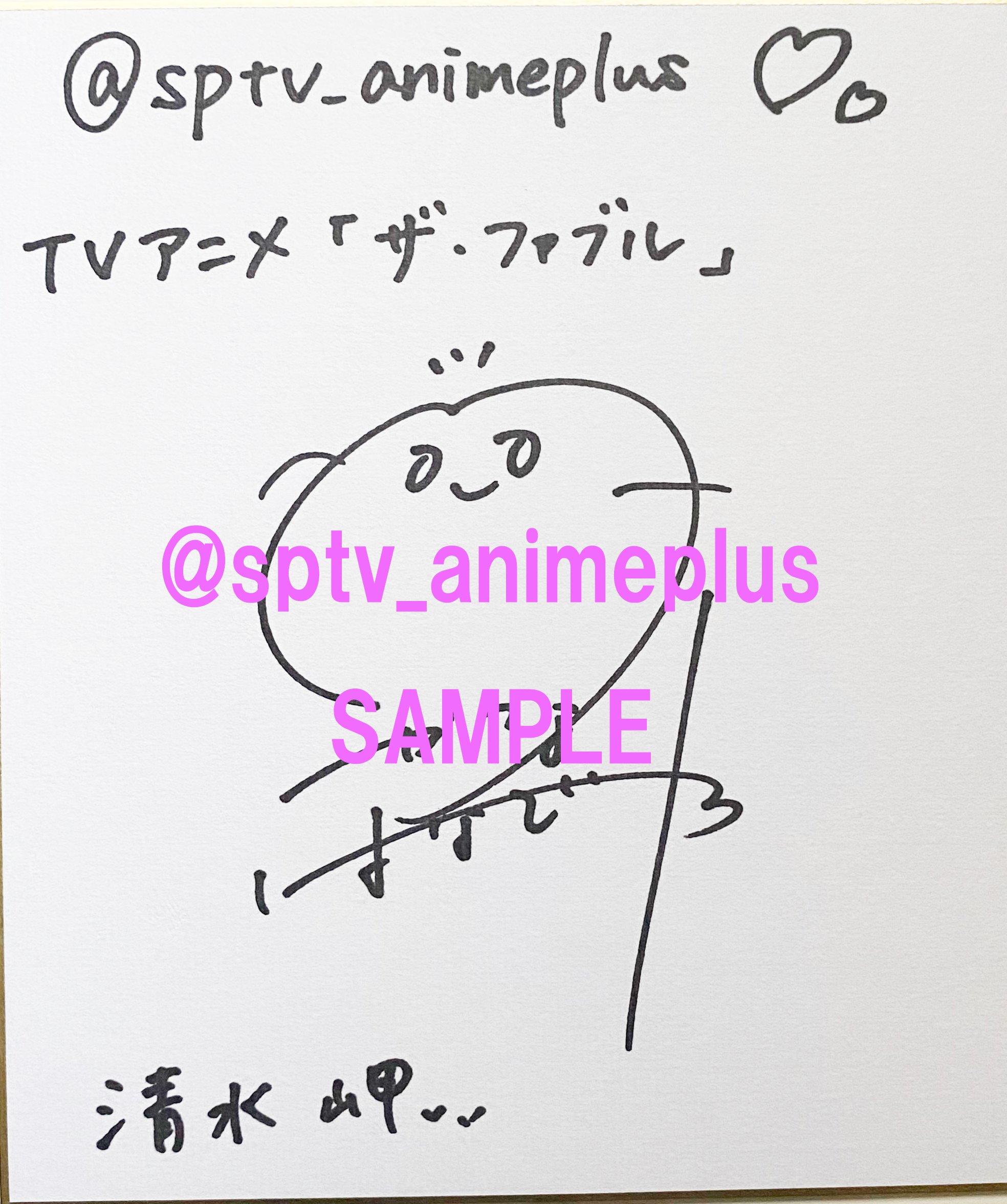 声優直筆サイン色紙 花澤香菜様 貴重 STEINS;GATE 声優 花澤香菜 直筆サイン色紙 シュタインズ