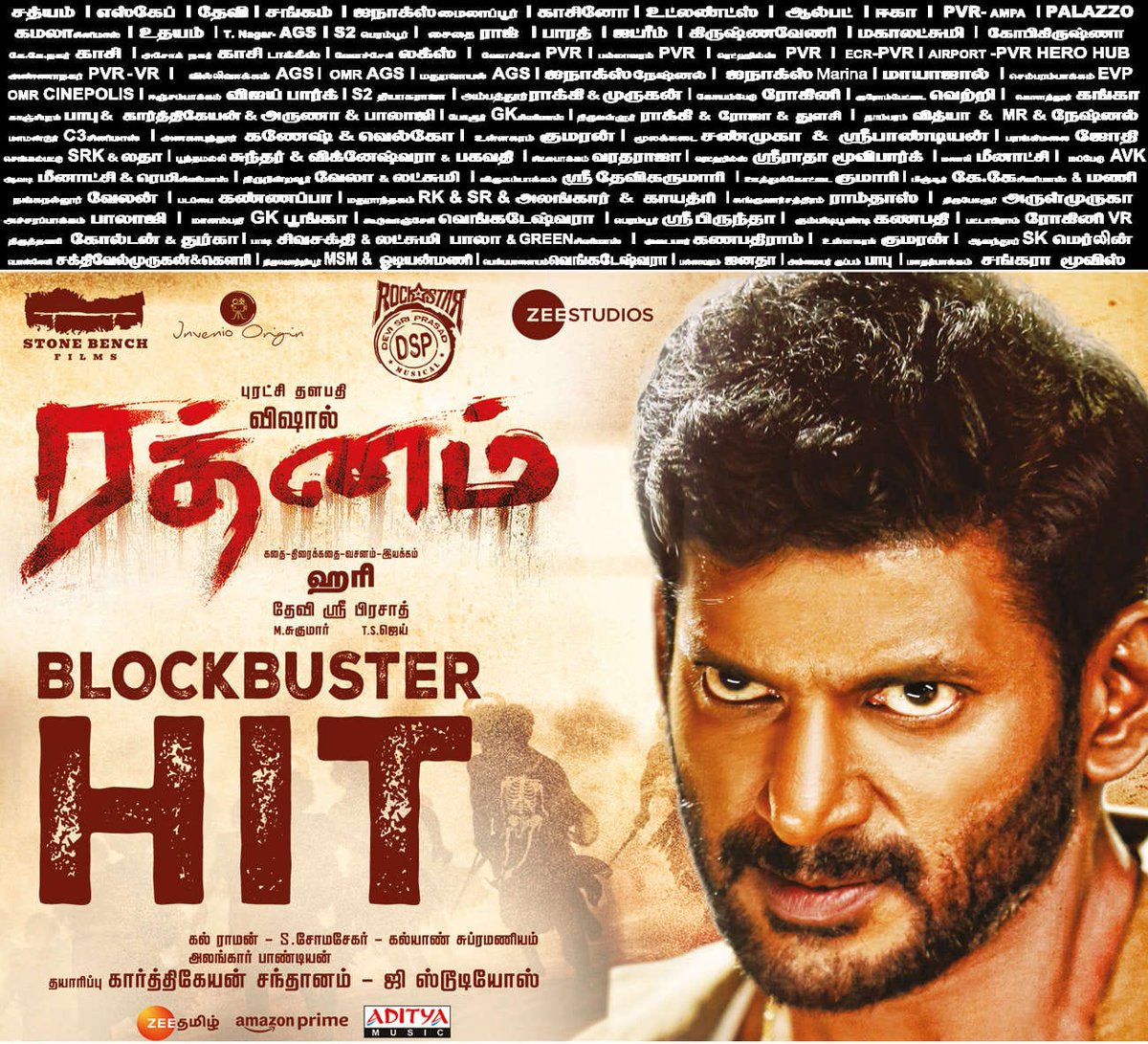 #Rathnam - Running successfully in theatres 🔥

Starring Puratchi Thalapathy @VishalKOfficial. 
A @ThisisDSP musical.

A film by #Hari. 

@stonebenchers @ZeeStudiosSouth @priya_Bshankar @mynnasukumar #TSJay @dhilipaction @PeterHeinOffl @kaarthekeyens @alankar_pandian…