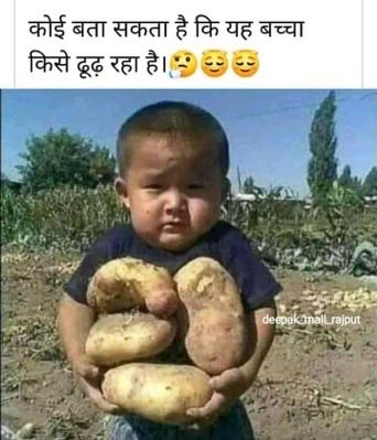 @dipschats @Amockx2022 Kharid lo aloo Ab pappu sona banahega 😜