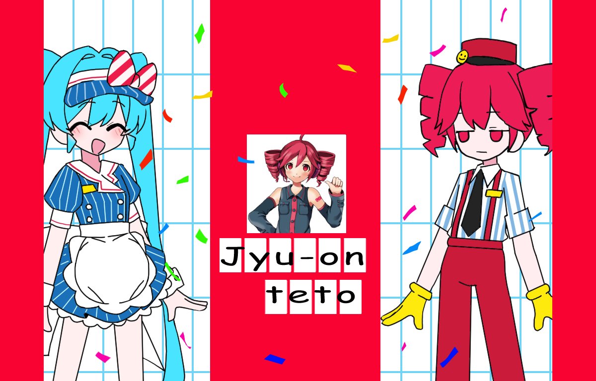 メズマライザーのクイズタイムで誤答する初音ミク