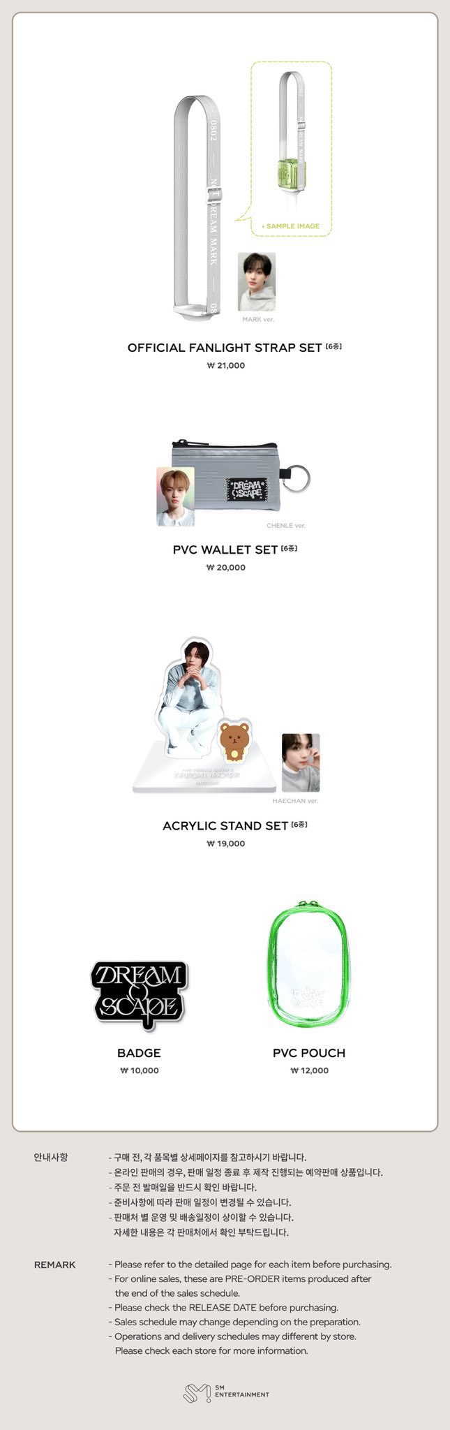 SMTOWN OFFICIAL ONLINE STORE on X: 