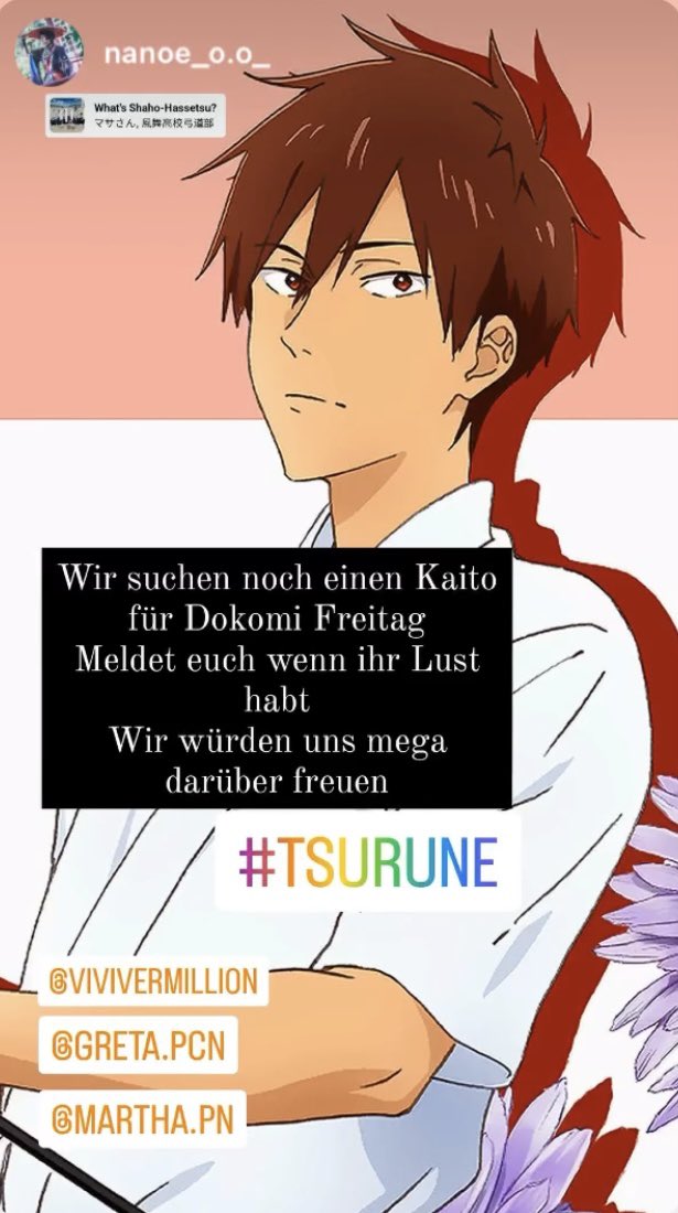 Hallo, @Nanoe_oo_ und ich suchen noch einen Kaito Cosplayer aus #Tsurune für #DoKomi Freitag. Meldet euch, wenn ihr Lust habt, wir würden uns mega darüber freuen! Gerne Retweet, danke 🏹🍃