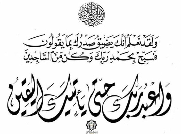 🤲🏻 اللَّهُمَّ أنت العالم بالسرائر فأصلحها،
وأنت العالم بالحوائج فاقضها،
وأنت العالم بالذنوب فاغفرها،
وأنت العالم بالعيوب فاسترها،
🤲🏻 اللهم افتح لنا ما اغلَقَتْهُ ذنوبنا ومعاصينا من أبواب رزقك
يارب الفلق افتح لنا ما انْغَلق🤲🏻
وصل اللهم على سيدنا محمد ﷺ وعلى آله وصحبه أجمعين🤲🏻🌿🌿