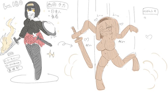 マリオネット化ホント無様で好き…
なんで笑ってるのかな…?
気持ちいいのか、恥ずかしさからか、洗脳なのか… 