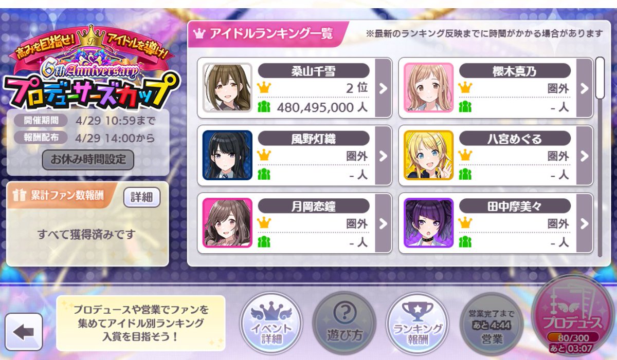 _ZZQ_77's tweet photo. 6th pカップ 千雪 2位
超越了5th的自己，happy end。
尽力，无悔，战斗，爽！ https://t.co/G4YecEX8eM