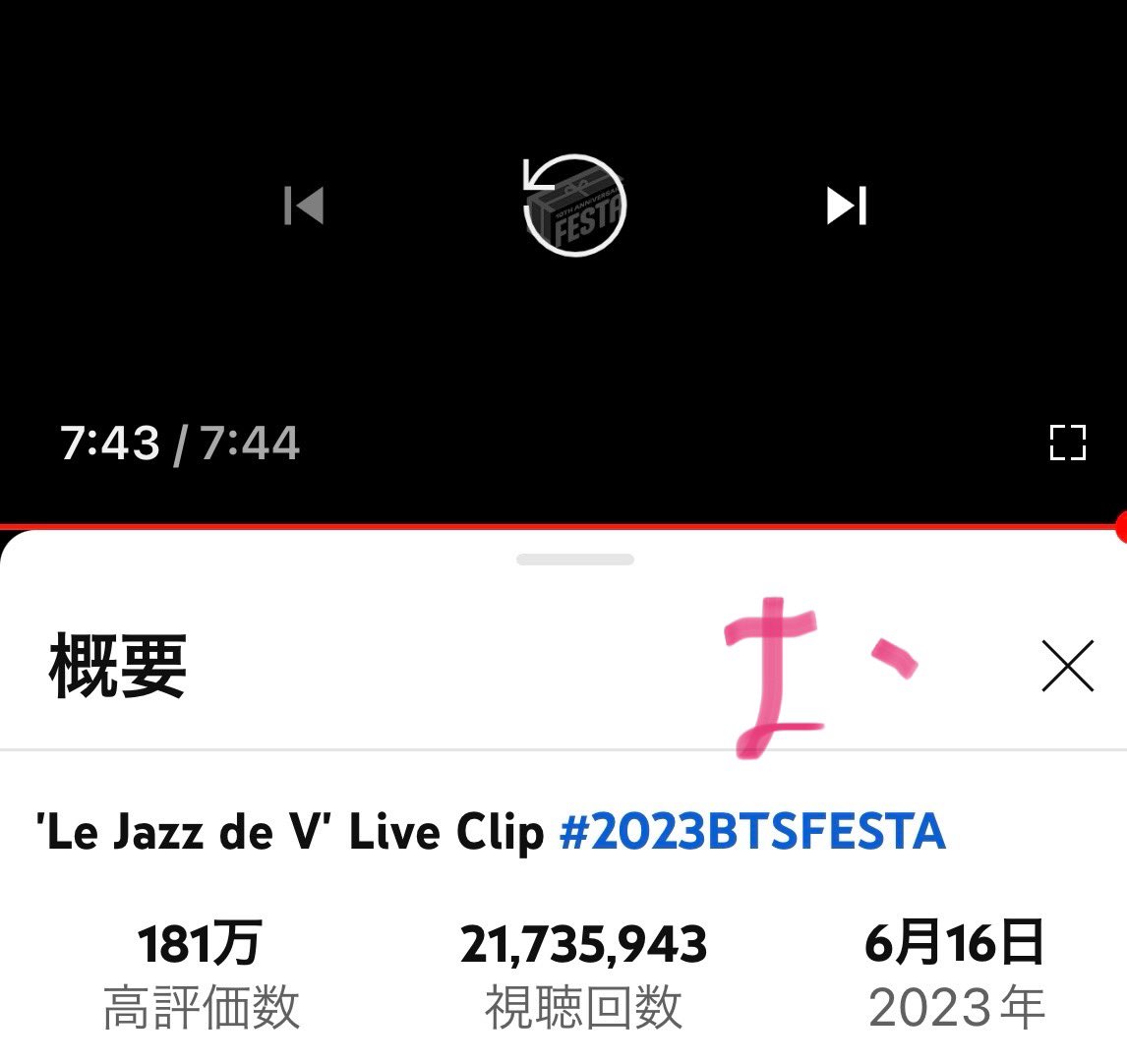《LeJazz de V》
ホント大好きな声🥰💜
3時のコーヒー☕️に
ピッタリ🥰💜

'Le Jazz de V' Live Clip #2023BTSFESTA youtu.be/SUNnMsq8OKU?si… @YouTubeより
