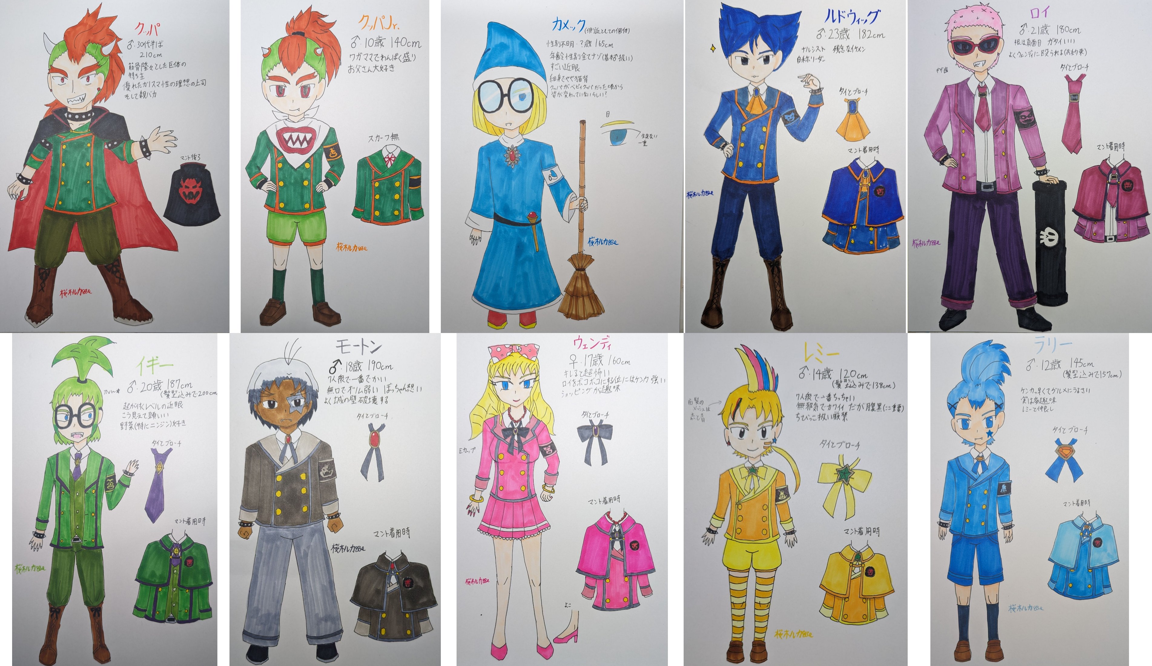 桜木ルカの擬人化垢 على X: 