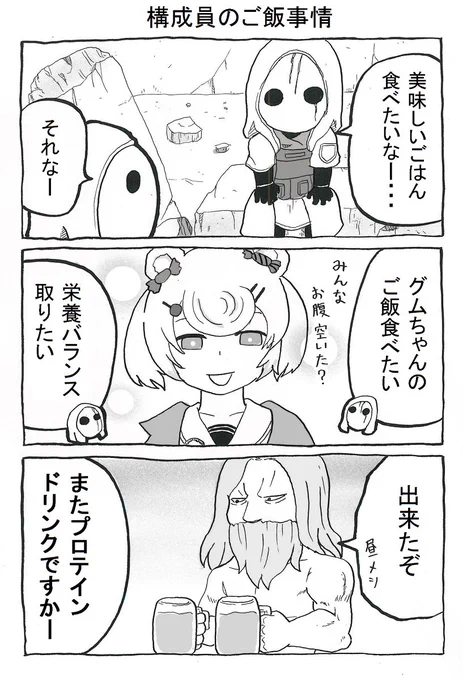再掲
レユニオン構成員 6つ目。
#アークナイツ 