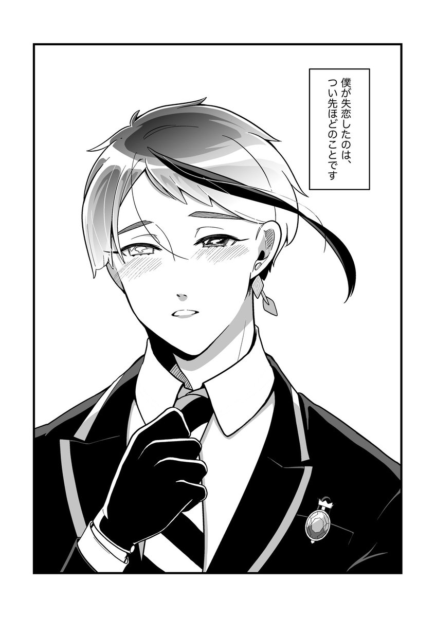 【6/30新刊】ミミクリィ・カーニバル【サンプル・通販情報】
トレジェイ♣️🐬新刊のサンプルです。
A5/約82頁/会場価格1,000円
表紙デザイン:TW Design様@tw_design_
‼︎‼︎なんでも許せる人向け‼︎‼︎
・虫(サンプル部分は少ないですが後編で描写増えます)
・顔セリフ自我ありモブ&監督生 etc