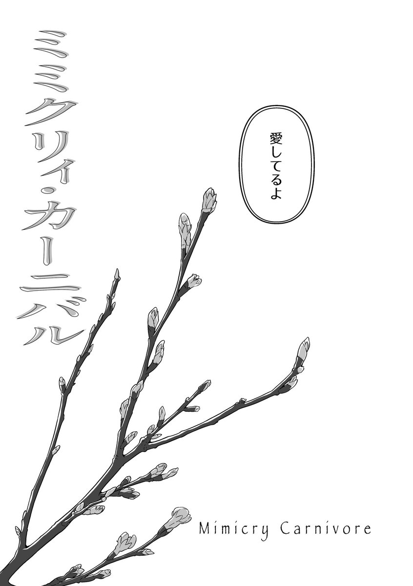 トレジェイ♣️🐬サンプル5 