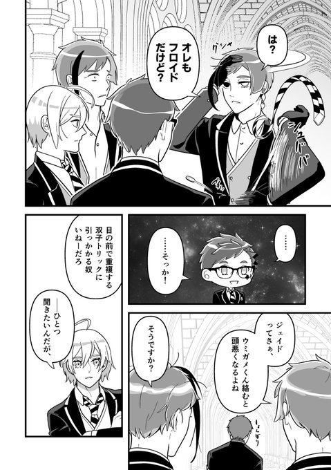 コヤンイサムチョン♥️ロラライハリスぶたまん もうこれだけで世界はじゅうぶん