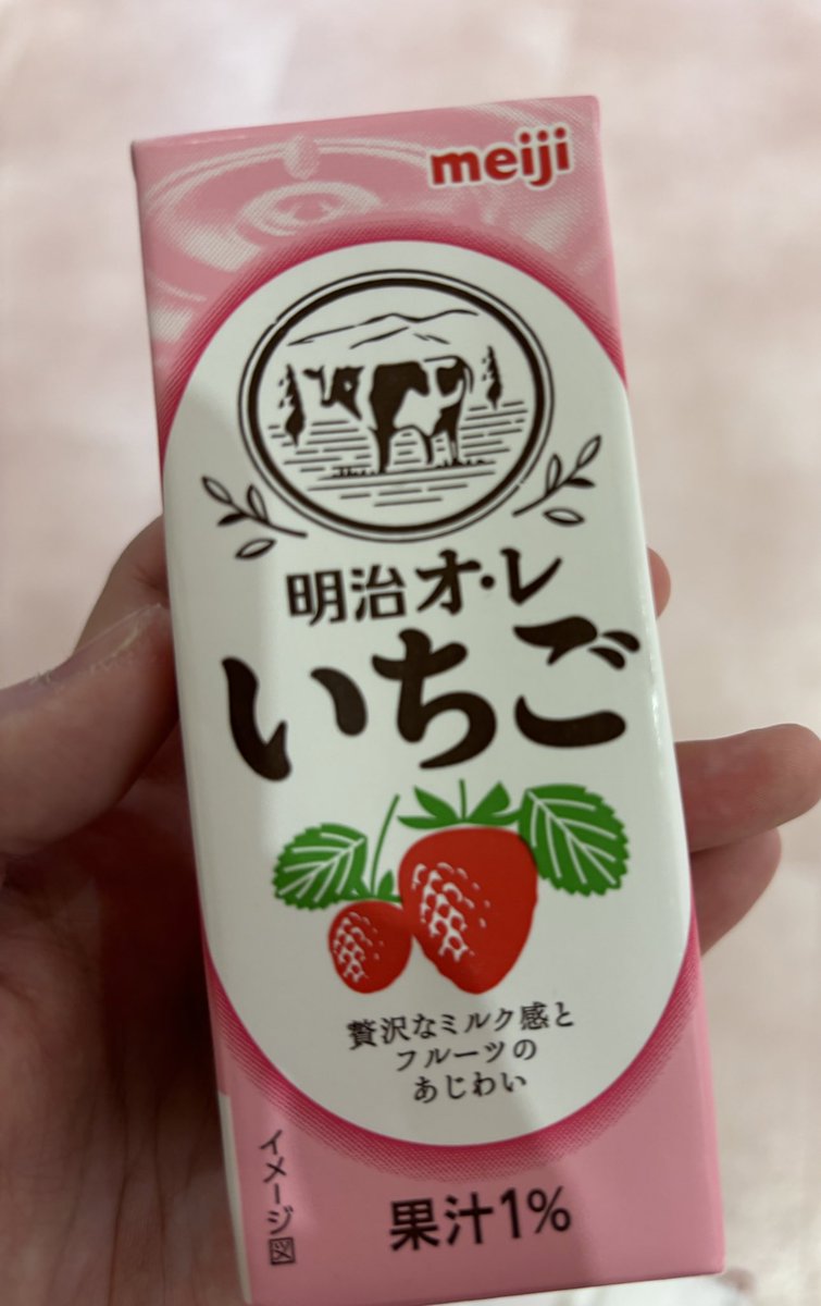 久々に飲む 