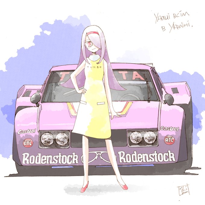 「car looking at viewer」 illustration images(Latest)