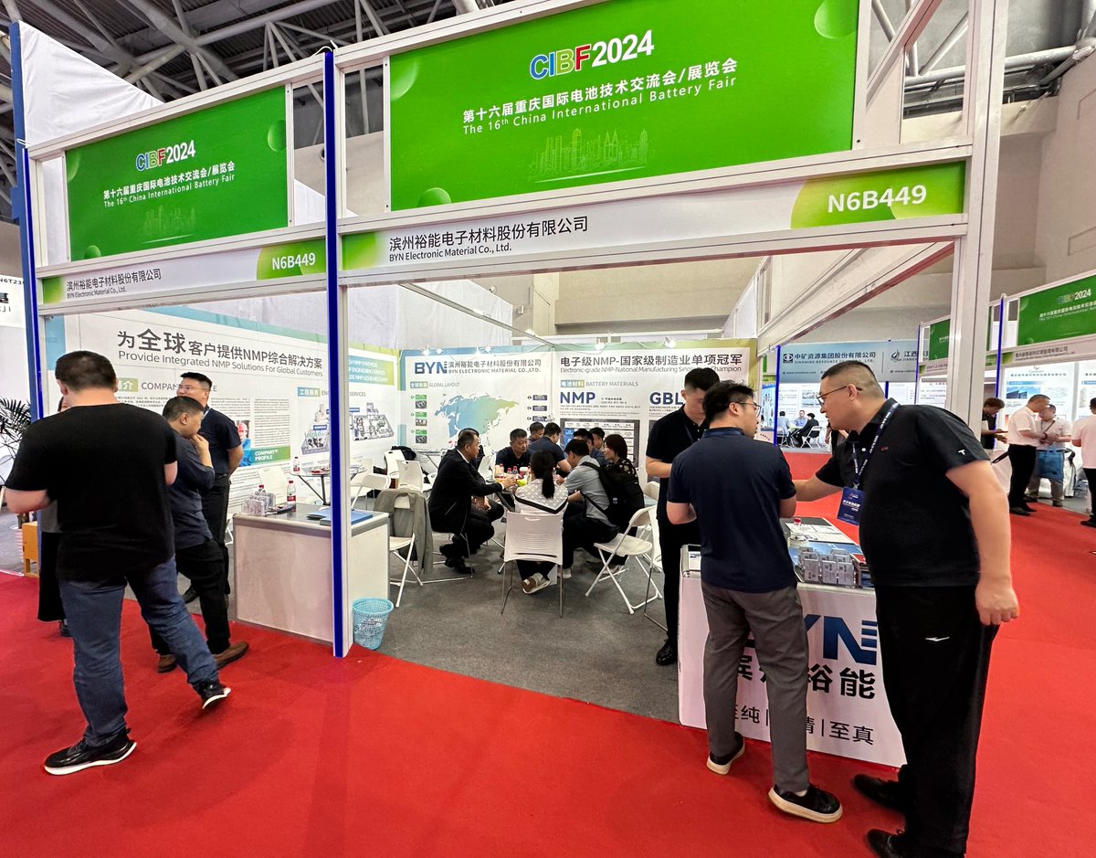 Day 3 of #CIBF #Chongqing 2024! Last day to visit #BYN and discuss how to get the best #NMP for #lowcarbon and high #quality.  Come to booth N6B449!

#重庆 #LiIon #LithiumBattery