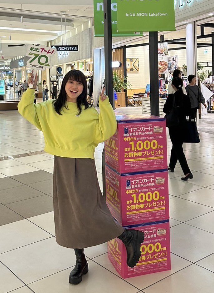 伊集院光さん、パートナー安田美香さん、
前島キャノンちゃんこんにちは☀️
前島キャノンは、いま先程、横浜元町で
生中継していたのでこれは録音かな？
30分拡大ということで
今週もよろしくお願いします🎵 
#伊集院光のちょいタネ
 #伊集院光のタネ