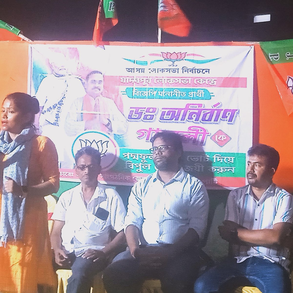 arjunatalbjp's tweet photo. Participated in a street corner of bjp.. continue going on.. Vote For BJP

#JadavpurLoksabha

Vote for @anirbanganguly

#BJP4Bengal #BJP #BJPGovernment #Vote4BJP 

#kolkata #viralvideo #BJPAgain https://t.co/RDbDsQGETM