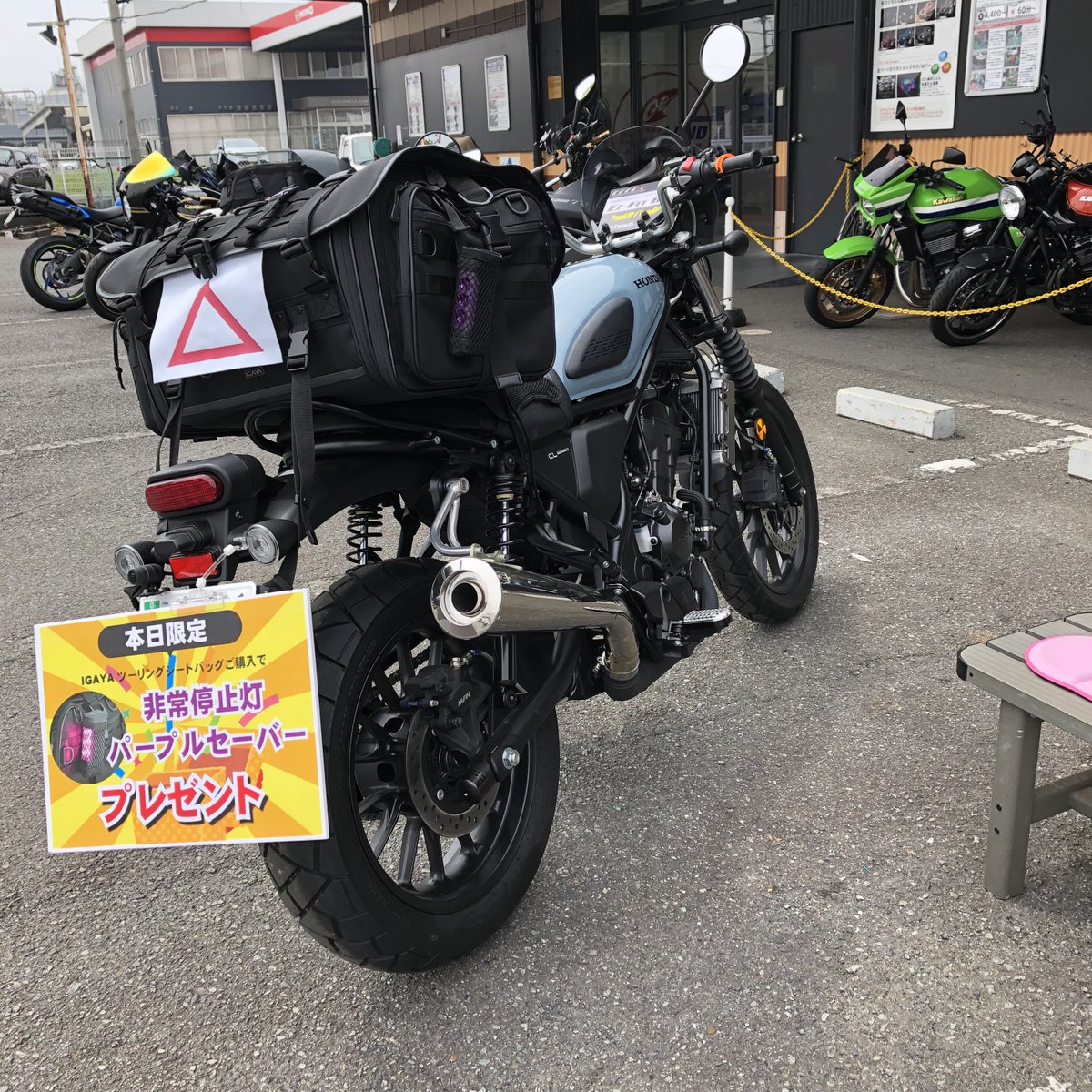 ricolandfuji's tweet image. おはようございます！ 
🎊GW最終日は #ブレンボ 商品説明会を開催中🎊

デモ車が豪華に3台も‼‼‼
店舗にない商品もブースに並んでいますので是非ご来店ください😆

併せて #IGAYA ツーリングシートバッグを展示販売しております！本日購入で非常停止灯 #パープルセーバー をプレゼントいたします🤩