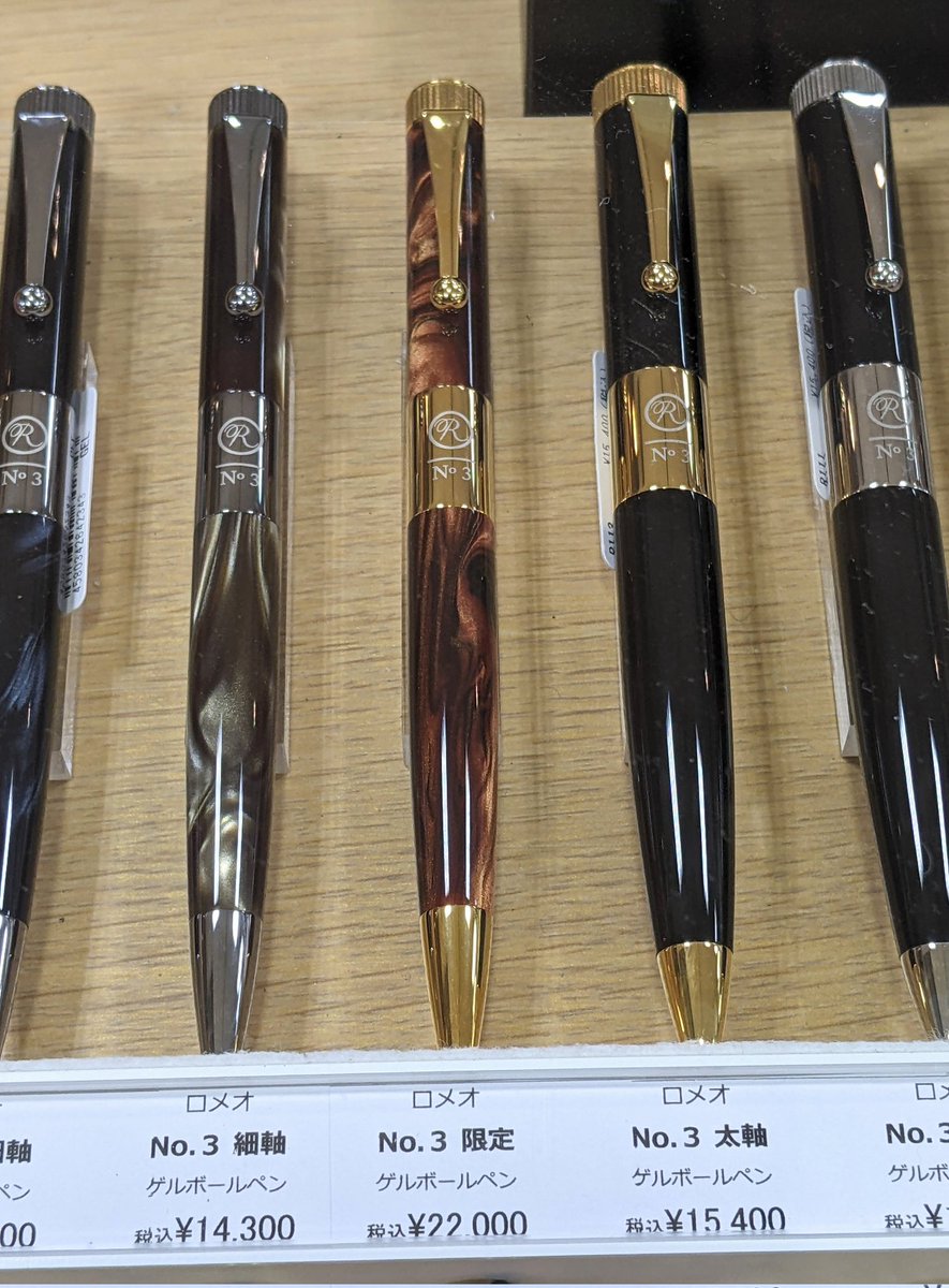 ボールペン ロメオNO.3 太軸 イタリアンアンバー ロメオNo.3