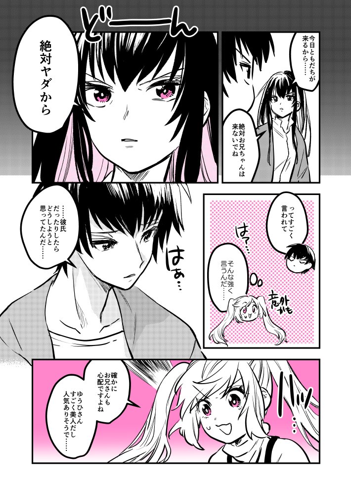 2/2 