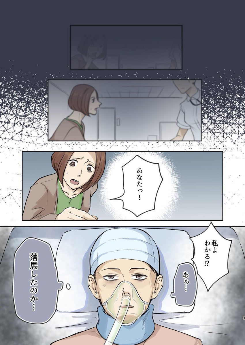 宮崎 ほくと tweet media