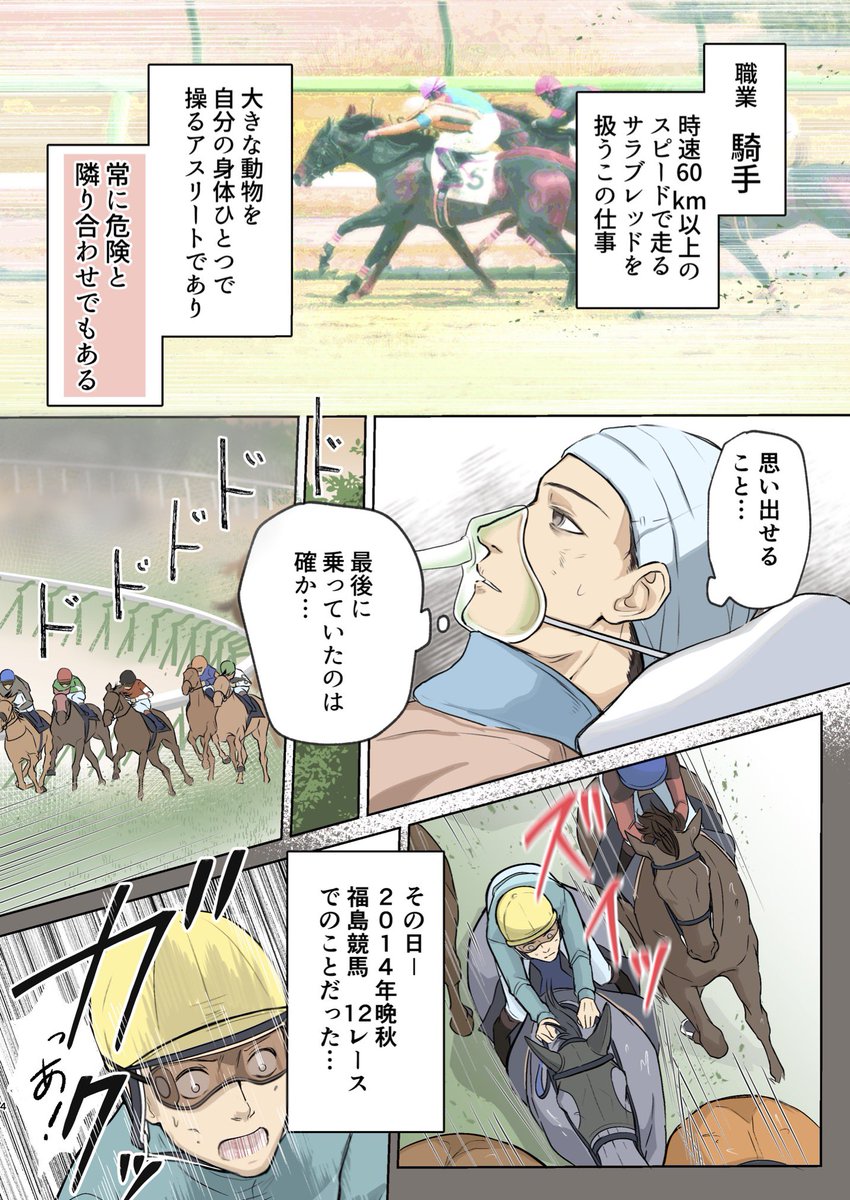 宮崎 ほくと tweet media