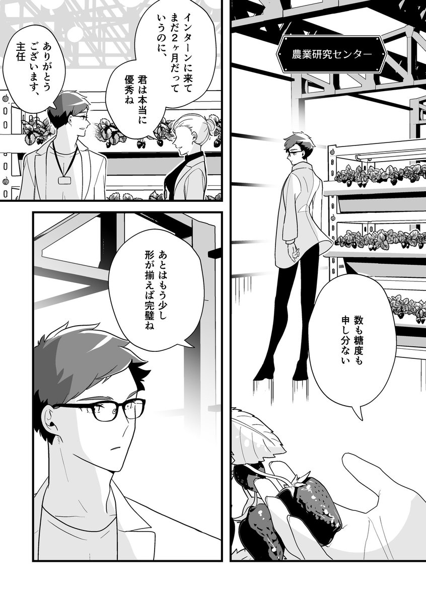 再録「雨にこの背を打たれても」12
トレジェイ♣️🐬 