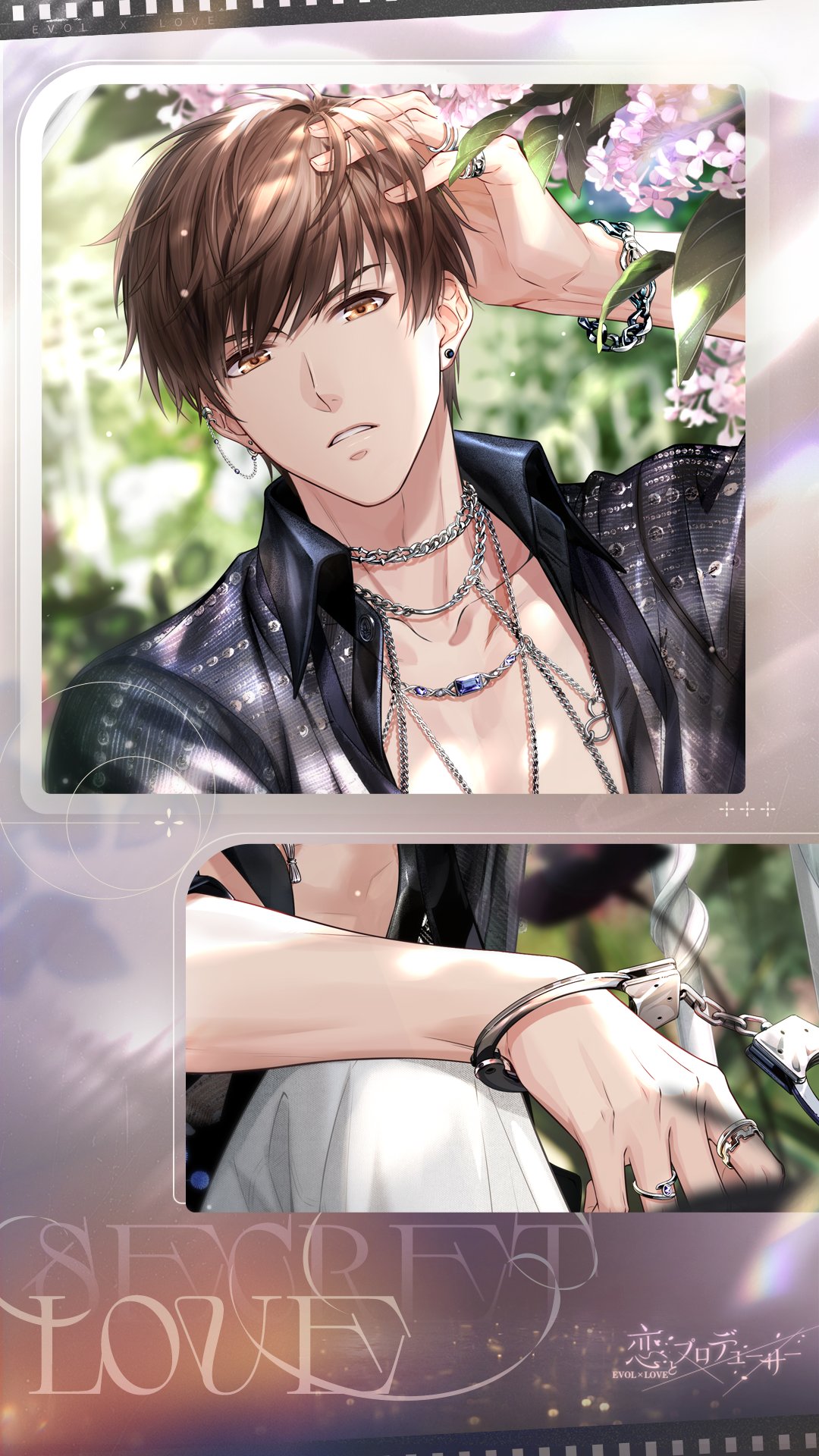 恋とプロデューサー~EVOLxLOVE~ on X: 恋とプロデューサー~EVOLxLOVE~ on X: