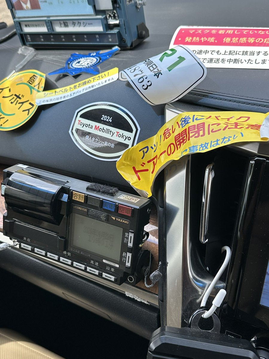 kamiwakitaxi's tweet photo. 30アルファード買取迄後わずか7年間の感謝を込めて出来る範囲でお掃除してます。
粘着性の汚れはRUBRUBクリーナーを使います。
シール関係を剥がし、JRシールは返却するのか?
#30アルファード #RUBRUB #JRシール #30アルファード買取 https://t.co/zlphoHNaJE