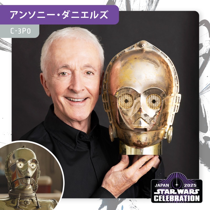 スター・ウォーズ公式 on X: スター・ウォーズ公式 on X: