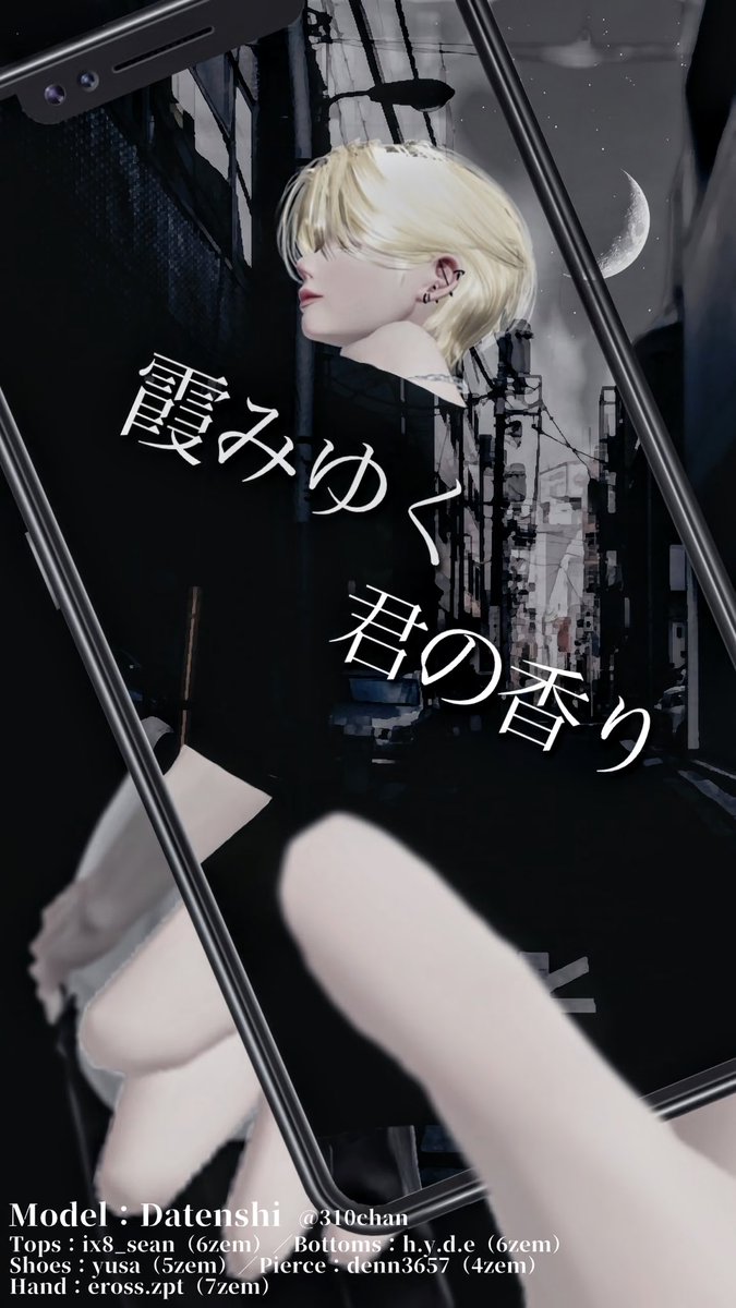 _AmberSugar_'s tweet photo. 「エイプリルフール」だから無い服を作っちゃえ〜!という発想と勢いで撮影しました。
着用アイテムはフィードから
https://t.co/dbPYkNuhCo
#AmberSugar #あんしゅが
#BiSz #びすず #びすず企画
#ZEPETO #ゼペット https://t.co/F6GxypUdHK