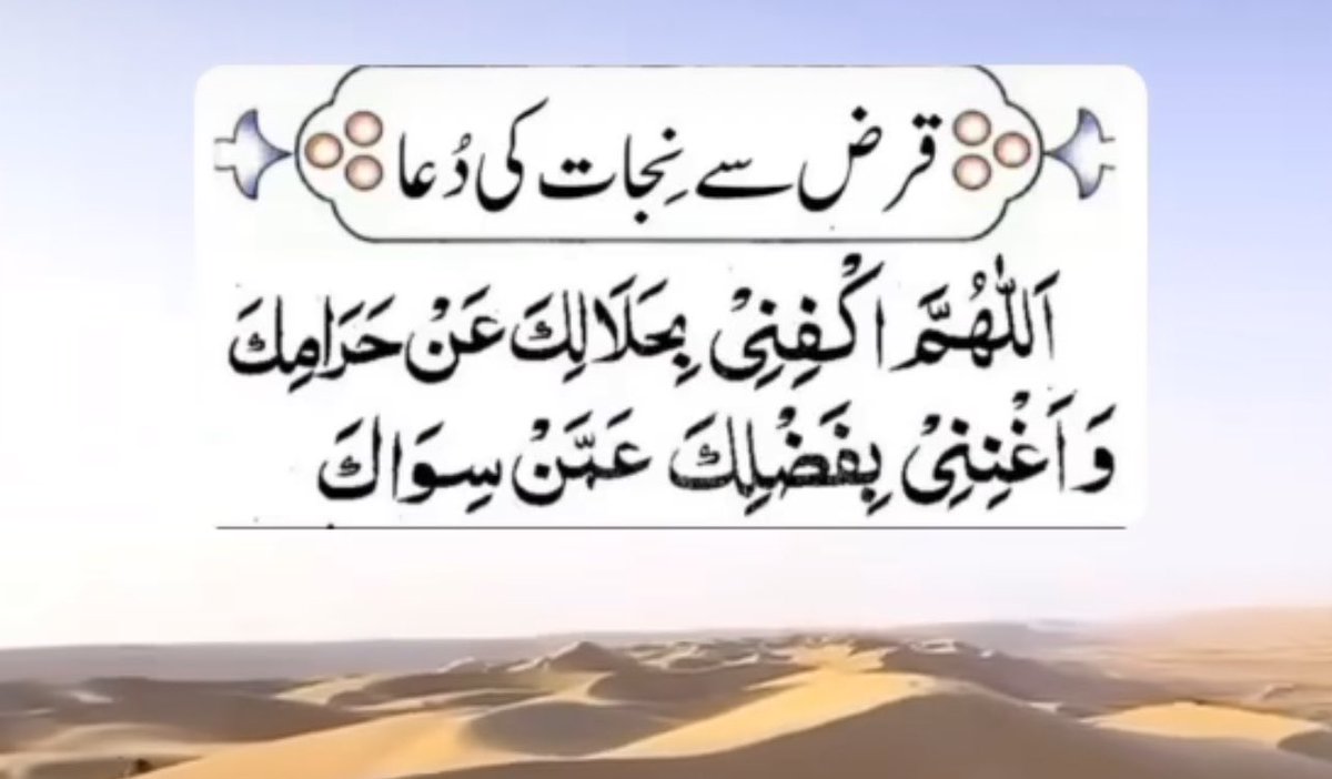 #مختصر_پر_اثر 
کچھ لوگ کہتے ہیں پڑھی ہی نہیں جاتی نماز🙏
میں کہتا ہوں
اللہ سے محبت ہو اور دل میں خوف خدا ہو
تو چھوڑی ہی نہیں جاتی نماز🩷✨
#نماز_قائم_کرو