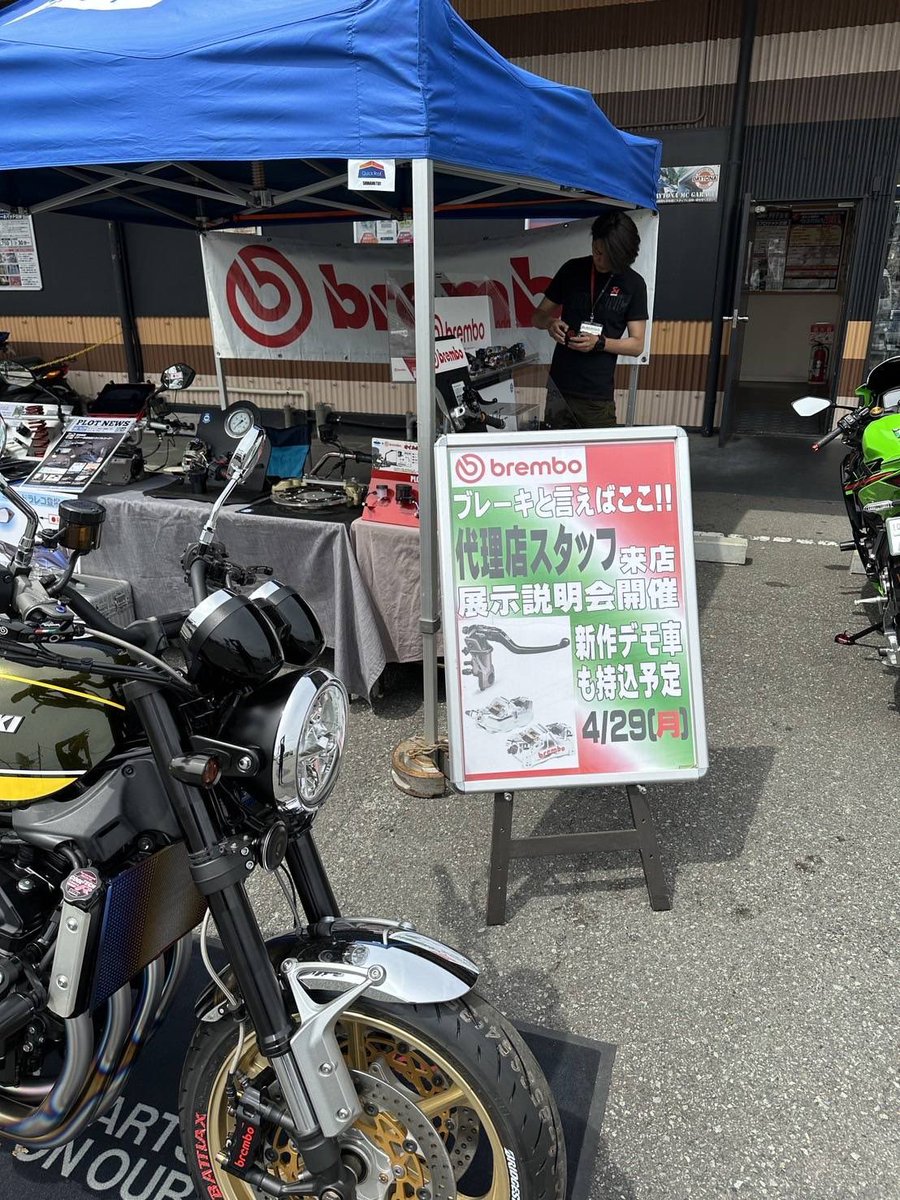 plot_touring's tweet image. こんにちは❗️ワダです😊

今日は #ライコランド富士店 様でEFFEX、IGAYA、bremboそしてミラー型ドラレコのディーライドを展示しています！

お店から富士山が見えるなんて最高すぎる🗻

話題の新商品をぜひ現物を見て体感してください✨

@ricoland_group @ricolandfuji