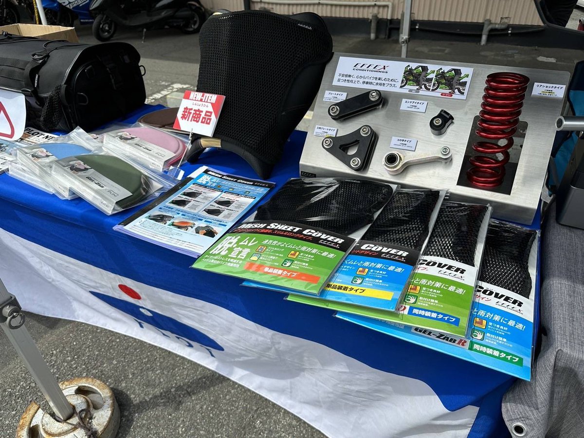 plot_touring's tweet image. こんにちは❗️ワダです😊

今日は #ライコランド富士店 様でEFFEX、IGAYA、bremboそしてミラー型ドラレコのディーライドを展示しています！

お店から富士山が見えるなんて最高すぎる🗻

話題の新商品をぜひ現物を見て体感してください✨

@ricoland_group @ricolandfuji