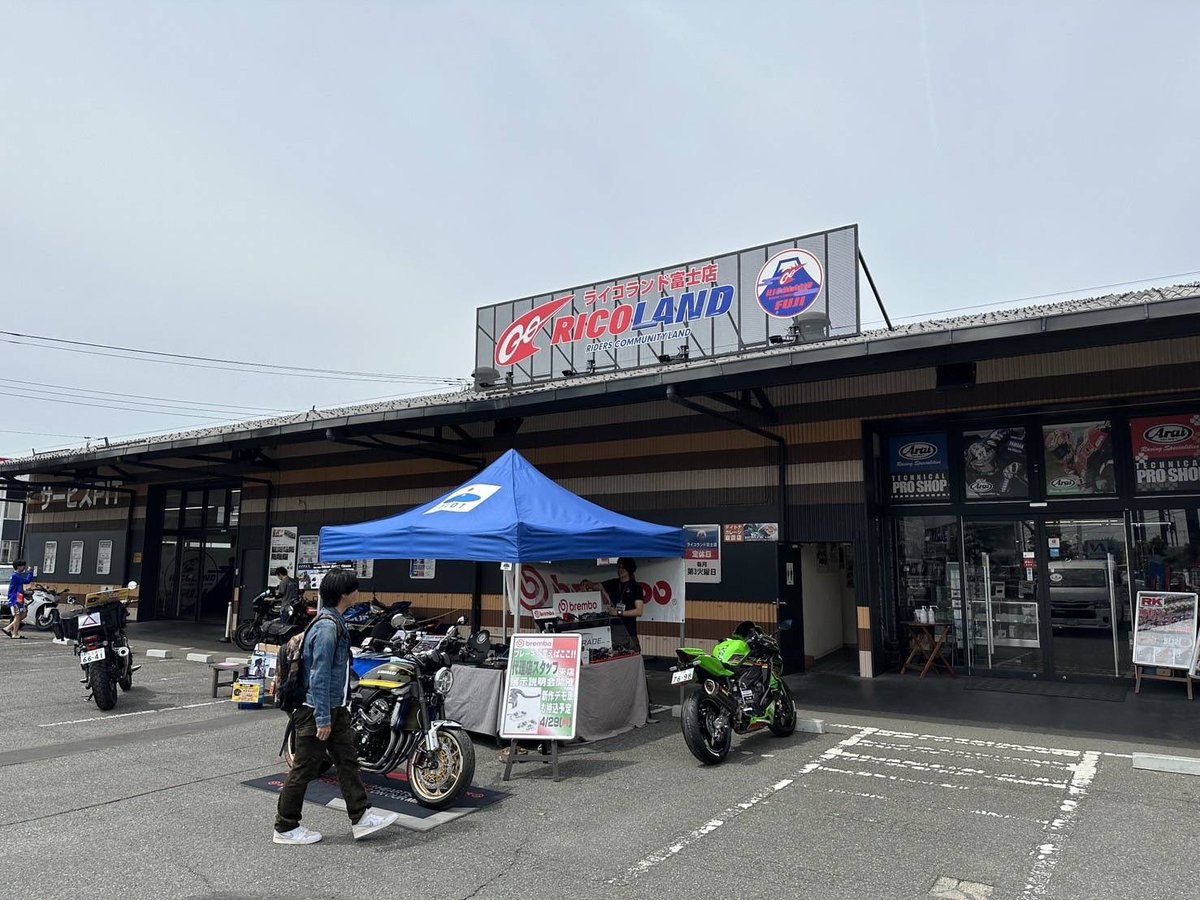plot_touring's tweet image. こんにちは❗️ワダです😊

今日は #ライコランド富士店 様でEFFEX、IGAYA、bremboそしてミラー型ドラレコのディーライドを展示しています！

お店から富士山が見えるなんて最高すぎる🗻

話題の新商品をぜひ現物を見て体感してください✨

@ricoland_group @ricolandfuji