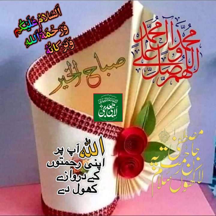 Imrananwar tweet media