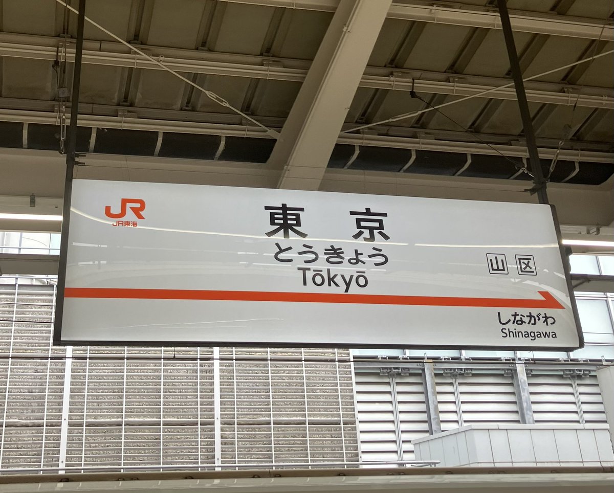 熱い試合と悔しさをありがとう！EvoJapan