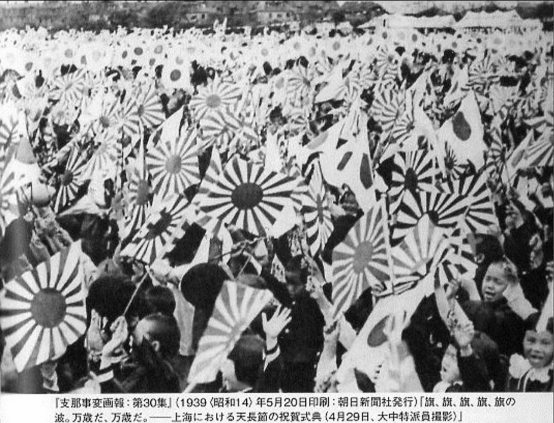 🎌 85年前、1939年の今日 🎌 これは日の丸、旭日旗で天長節(昭和天皇のお誕生日)を祝う上海の皆さん (◍•ᴗ•◍) #昭和の日