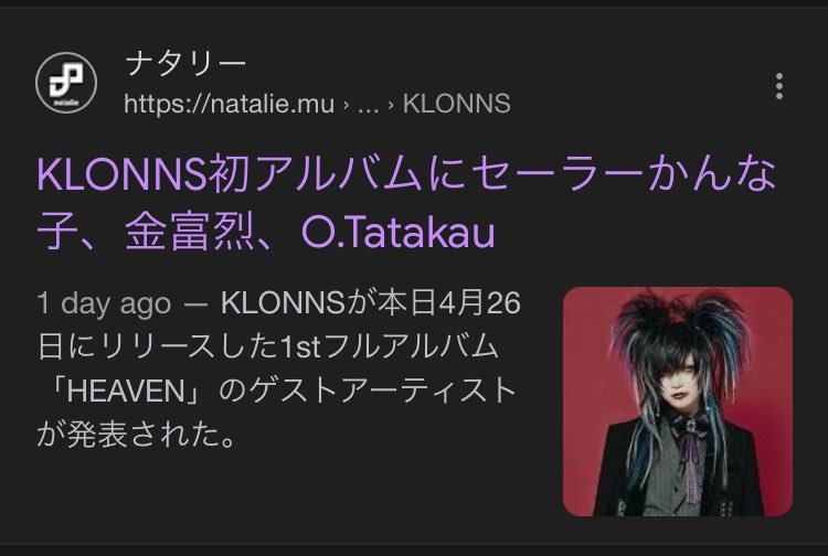 KLONNS_jp's tweet image. サムネ写真。