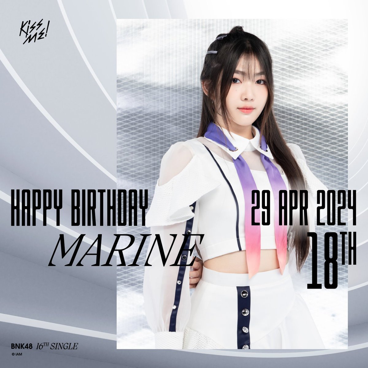 [🎂🎉] Happy! Happy Birthday!

วันนี้เป็นวันคล้ายวันเกิดของ #MarineBNK48 ค่ะ
มาร่วมอวยพรวันเกิดกันได้ที่นี่เลยนะคะ

お誕生日おめでとう！

#BNK48_KissMe
#BNK48