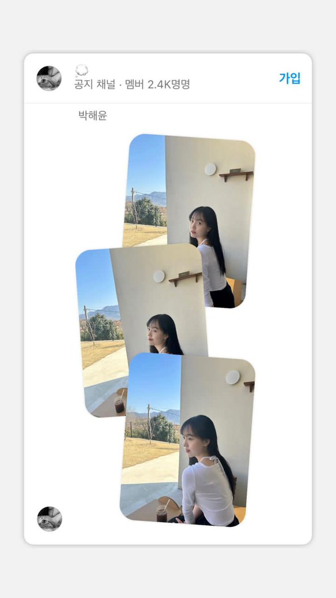 [290424] #HAEYOON'un (h.yoooni) IG Hikaye Güncellemesi! — IG Kanal'ına attığı fotoğrafları paylaşmış! ~admin Hana💚 • • • ❤️ #CherryBullet #체리블렛 #Lullet #룰렛 @cherrybullet 🍒